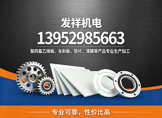 发祥机电镇江线上分站